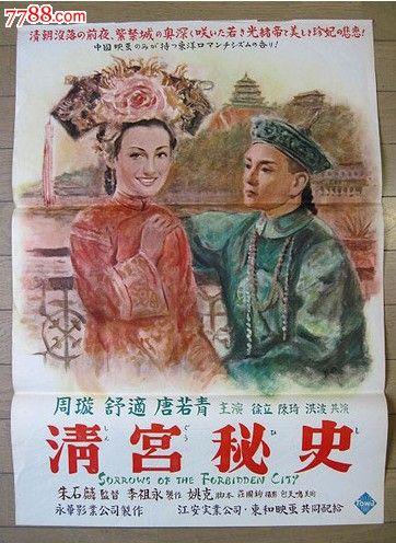 科罗拉多州立大学社会学文凭证书