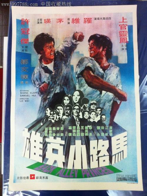 卡西诺大学diplom